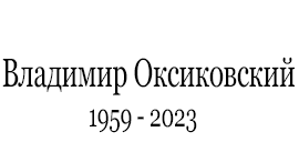  . 1959-2023