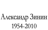  . 1954-2010